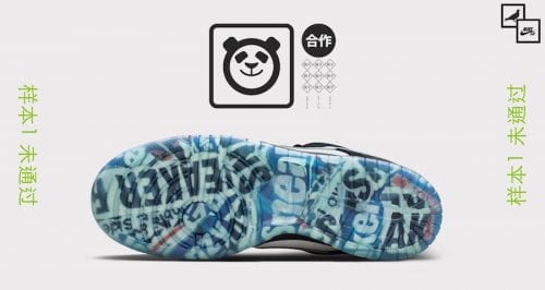 Nike SB Dunk x Staple "Panda Pigeon" Release Info