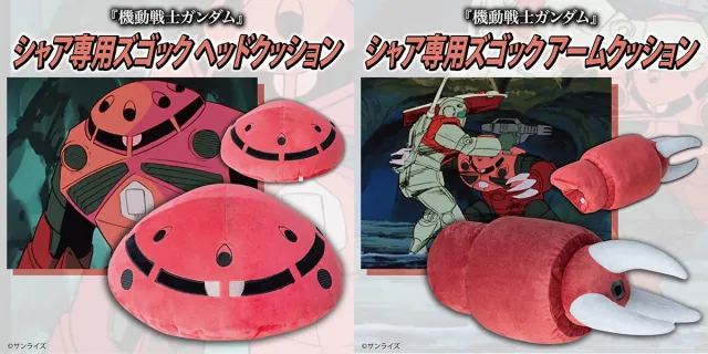 Gundam Unveils Char Aznable’s Z’Gok Plush Cushions With Wearable Claws